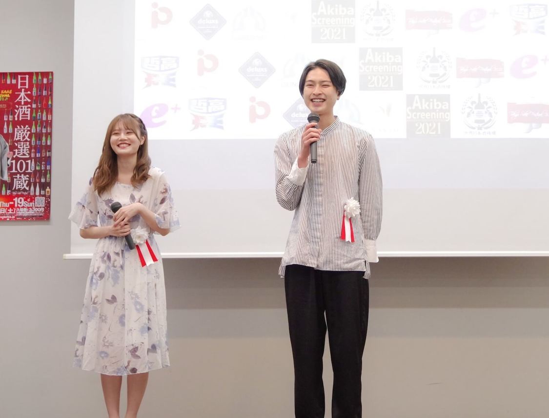 映画祭＜AkibaScreening2021製作発表記者会見＞秋葉原UDXシアター（2021年10月7日）