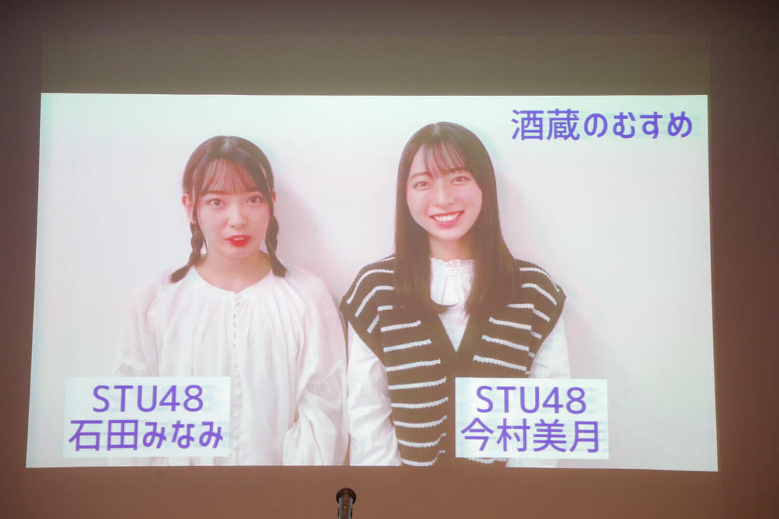 映画祭＜AkibaScreening2021製作発表記者会見＞秋葉原UDXシアター（2021年10月7日）