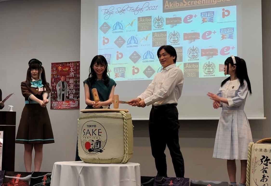 映画祭＜AkibaScreening2021製作発表記者会見＞秋葉原UDXシアター（2021年10月7日）