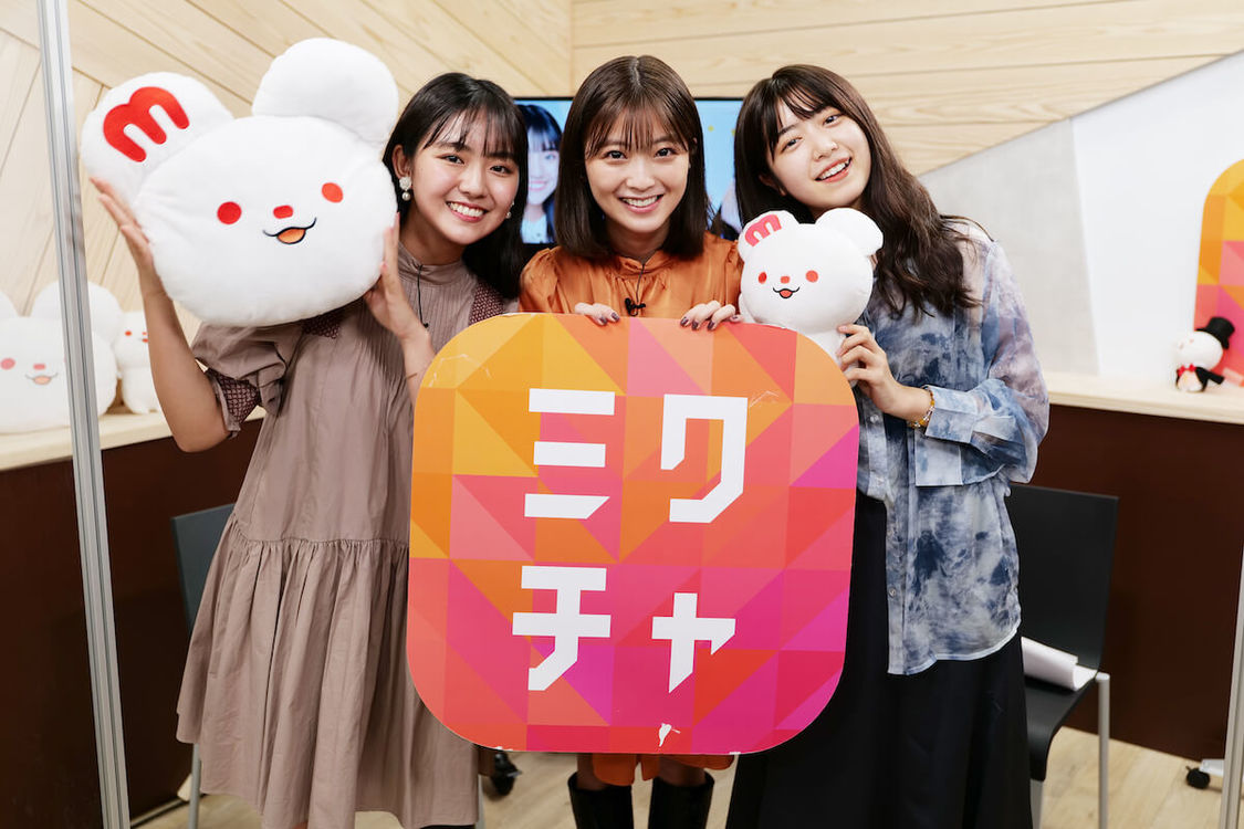 ＜プラチナムプロダクション presents ヒロインコンテスト 〜AUTUMN SEASON〜＞アンバサダー：豊田ルナ、工藤美桜、吉田莉桜