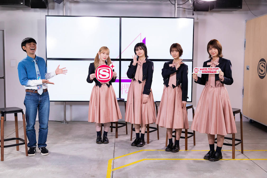 特別番組『流れ弾を受け止めろ！櫻坂46 本音スペシャル』より