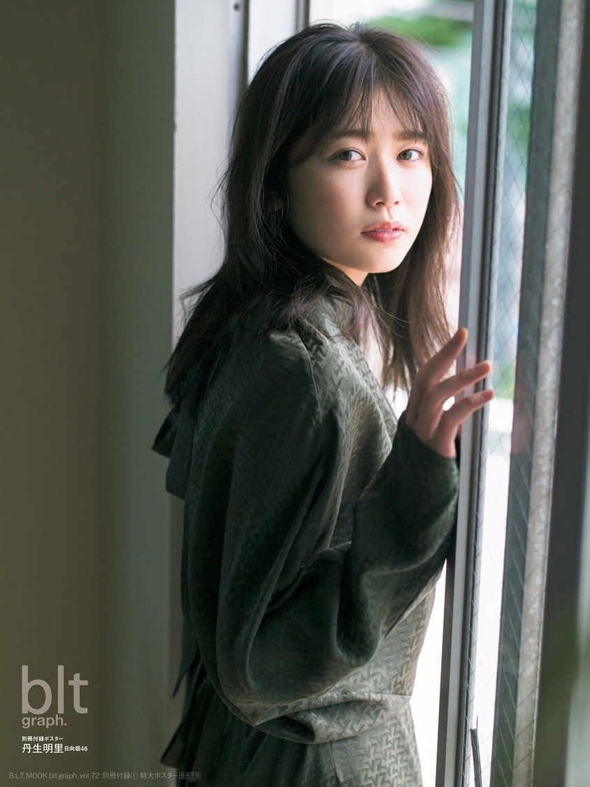 『blt graph.vol.72』別冊付録：丹生明里（日向坂46）　特大ポスター3種