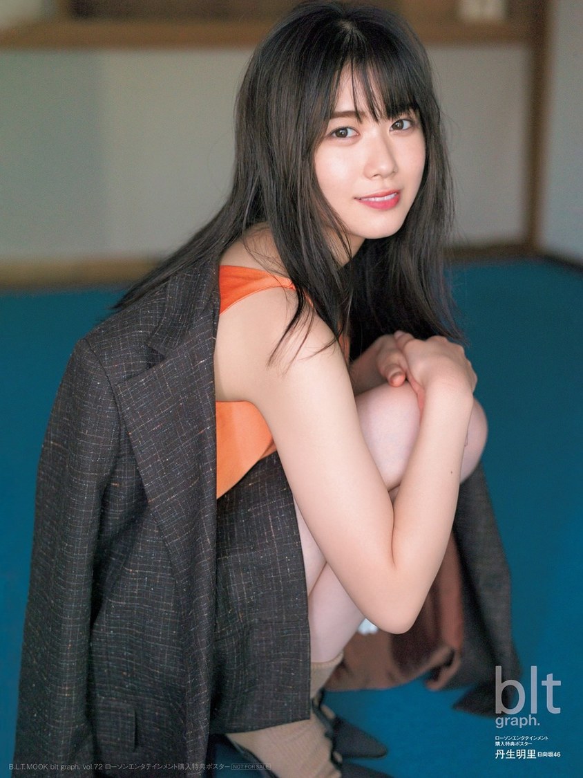 『blt graph.vol.72』ローソンエンタテインメント購入特典ポスター【丹生明里（日向坂46）】