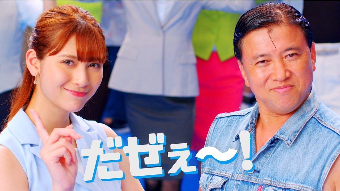 GMOコイン新TV-CM「GMOコインダンス」篇