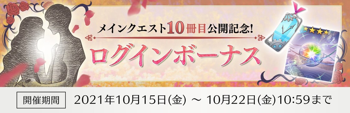 © Seed & Flower LLC / © Y&N Brothers Inc. / © Sony Music Solutions Inc. Developed by filament Inc.