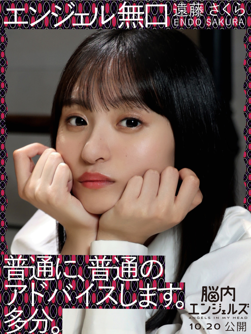 （C）乃木坂46LLC/Y&N Brothers Inc. （C）allfuzInc./10ANTZ Inc.