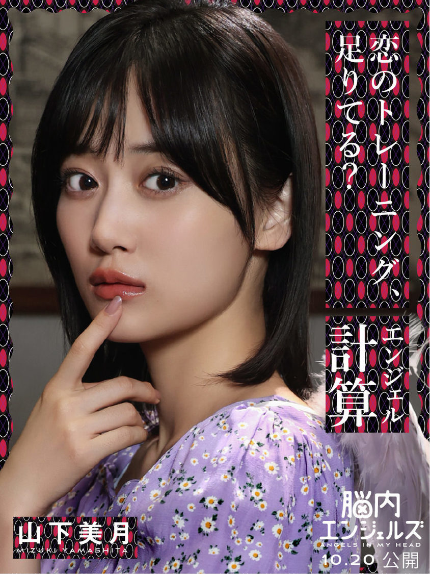 （C）乃木坂46LLC/Y&N Brothers Inc. （C）allfuzInc./10ANTZ Inc.