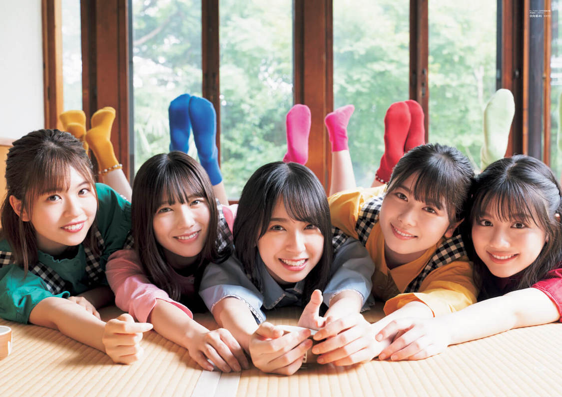 『B.L.T.2021年12月号』（東京ニュース通信社刊）