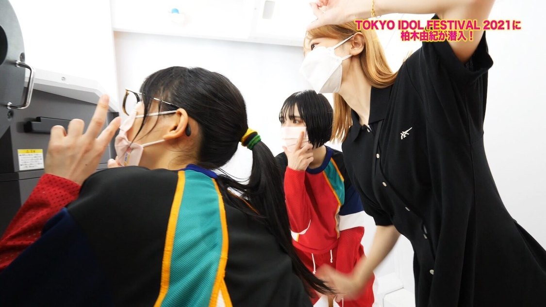 動画「柏木由紀が TIF2021 に潜入！！」