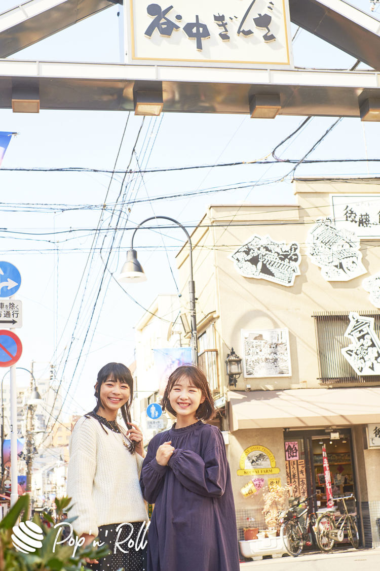 寺嶋由芙、南端まいな｜日暮里・谷中銀座