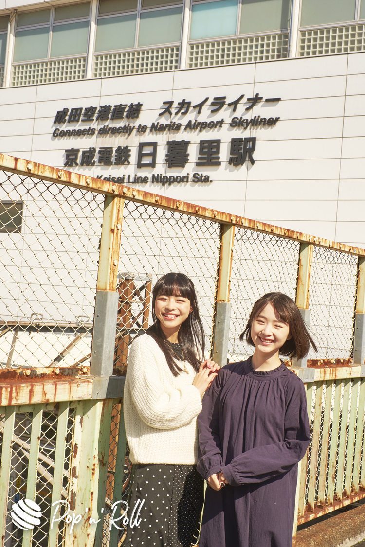 寺嶋由芙、南端まいな｜日暮里・谷中銀座