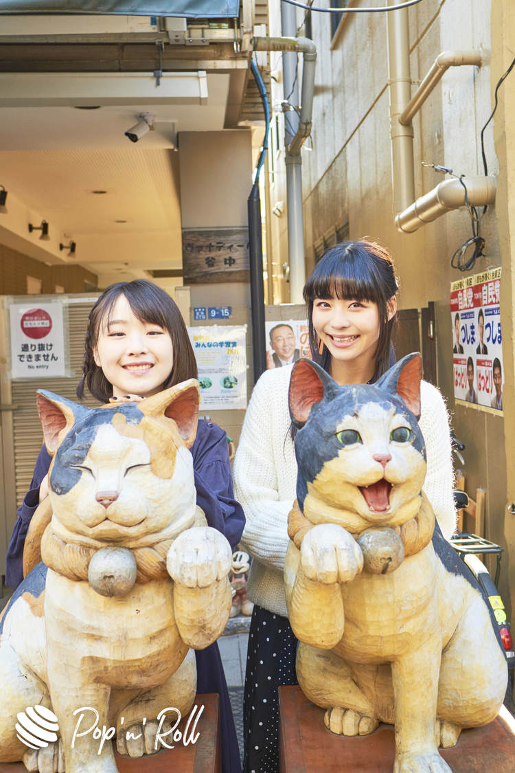 南端まいな、寺嶋由芙｜日暮里・谷中銀座