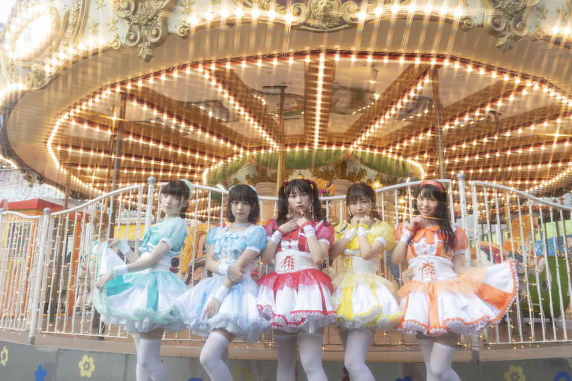 さよならステイチューン