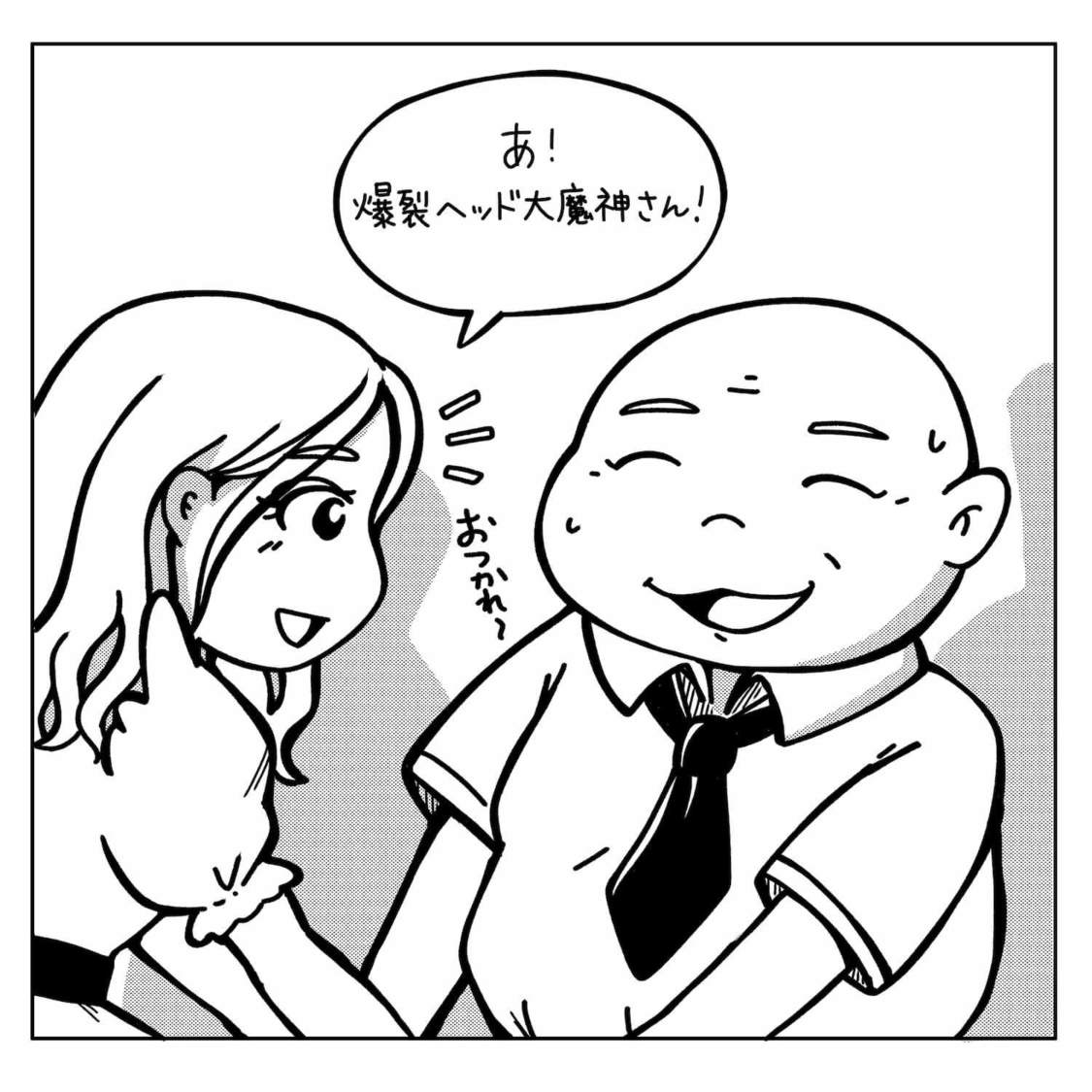 『#アイドルあるある推しごと図鑑』より