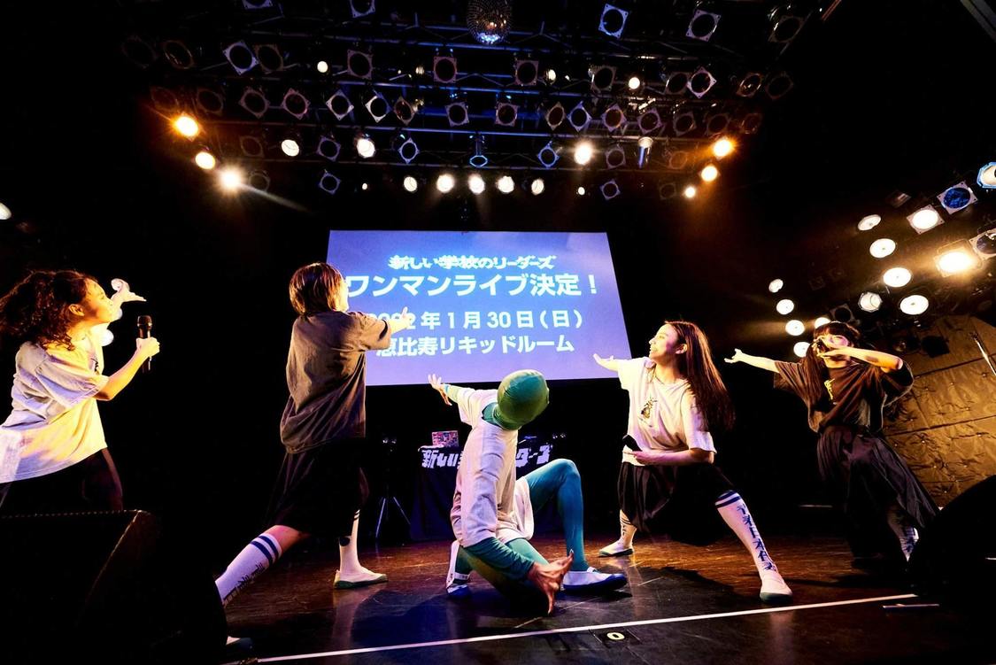 新しい学校のリーダーズ＜無名ですけど東名阪福ワンマン〜あいつの弱点パイナポー〜＞TSUTAYA O-WEST（2021年10月16日）