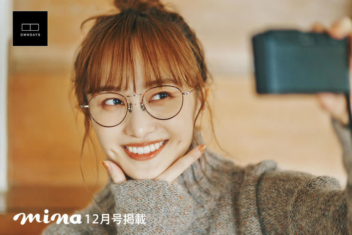 百田夏菜子『mina 2021年12月号』より