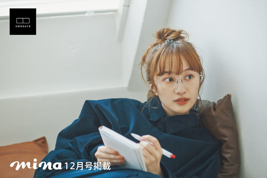 百田夏菜子『mina 2021年12月号』より