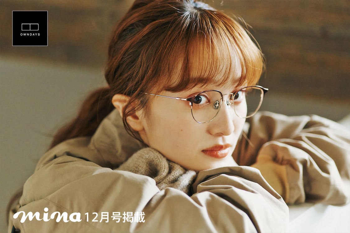 百田夏菜子『mina 2021年12月号』より