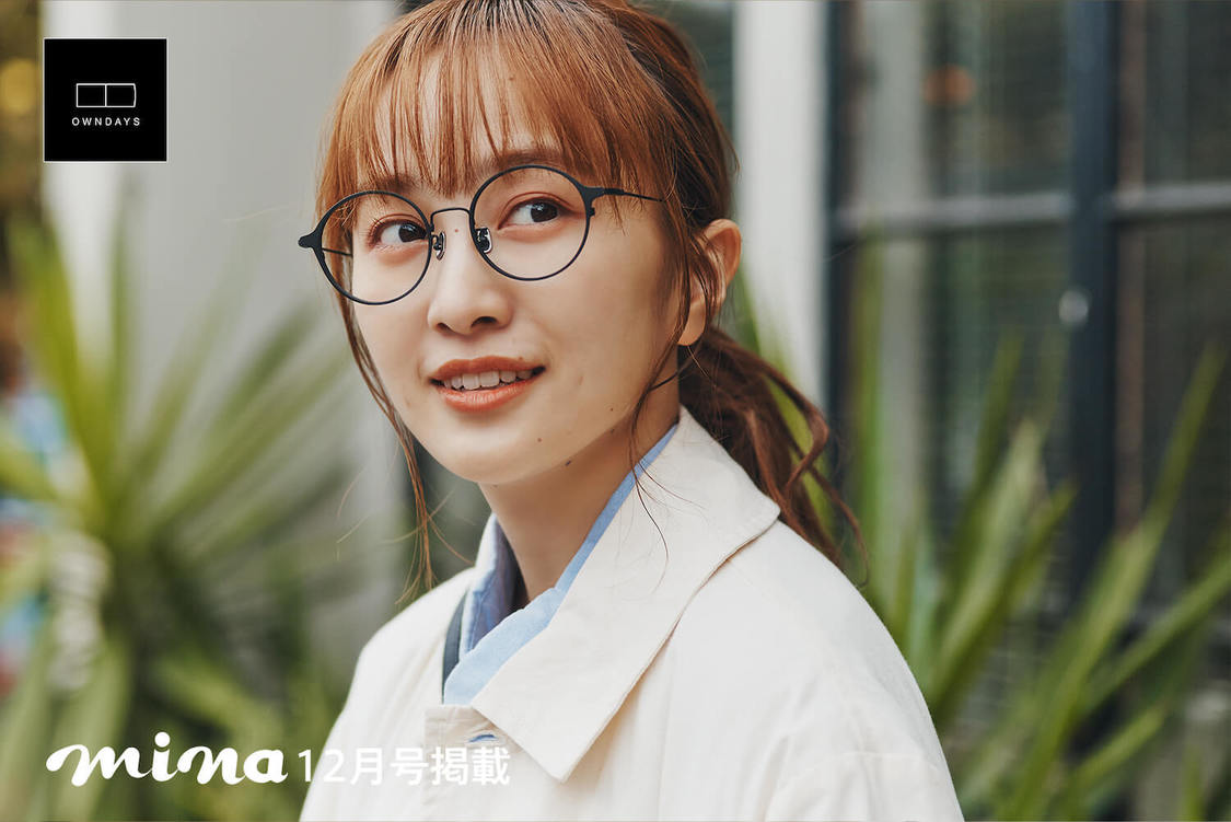 百田夏菜子『mina 2021年12月号』より