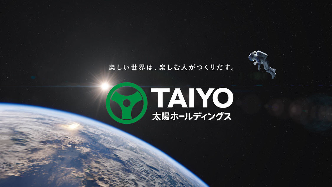 太陽ホールディングス新TV-CM「宇宙少女デビュー」篇より