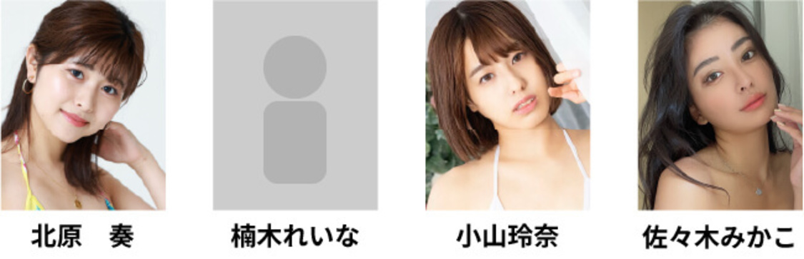 ＜ミスジェニック2021＞候補生一覧より