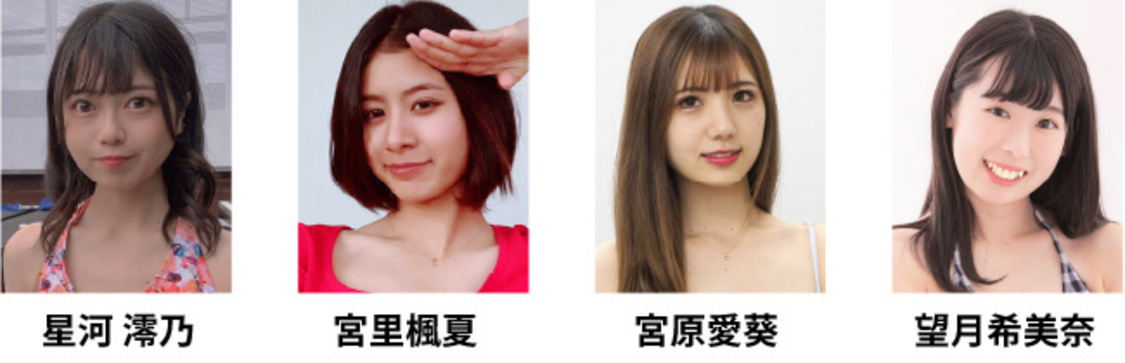 ＜ミスジェニック2021＞候補生一覧より