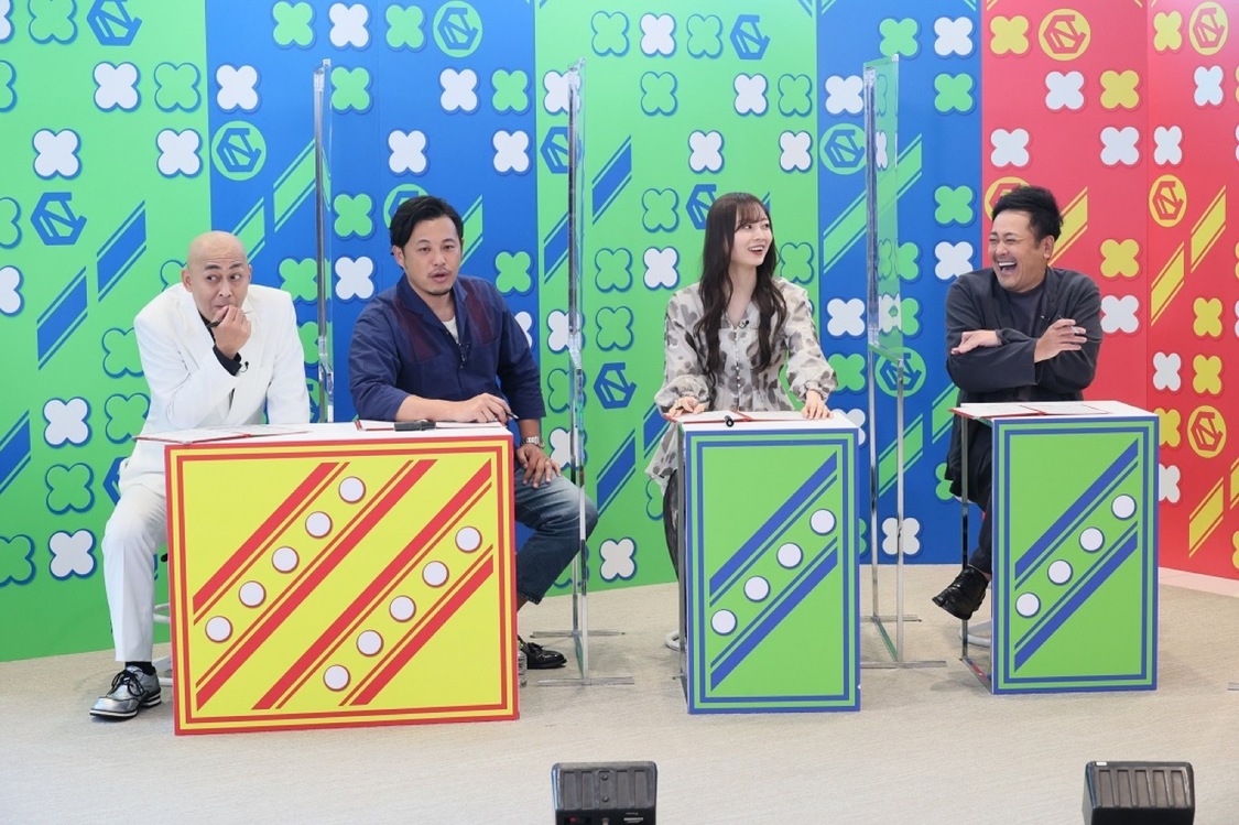 『くりぃむナンタラ』より