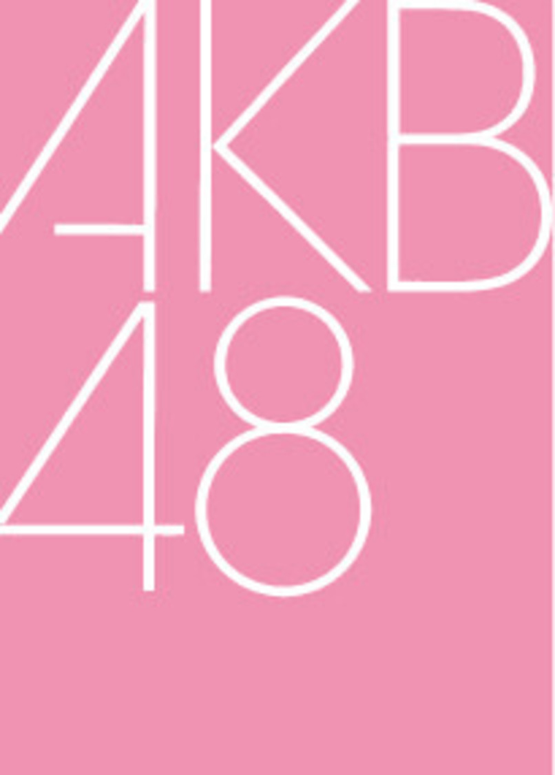 AKB48（フレッシュ選抜）