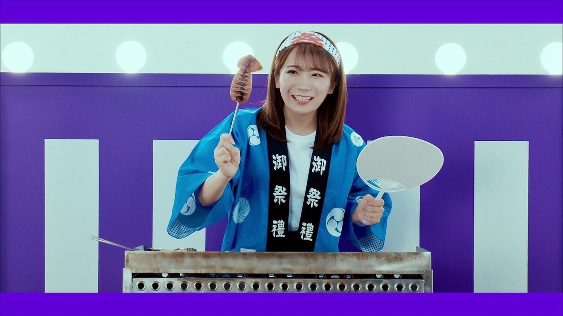 「ロマンティックいか焼き」より（Ⓒ乃木坂 46LLC ⒸKYORAKU）