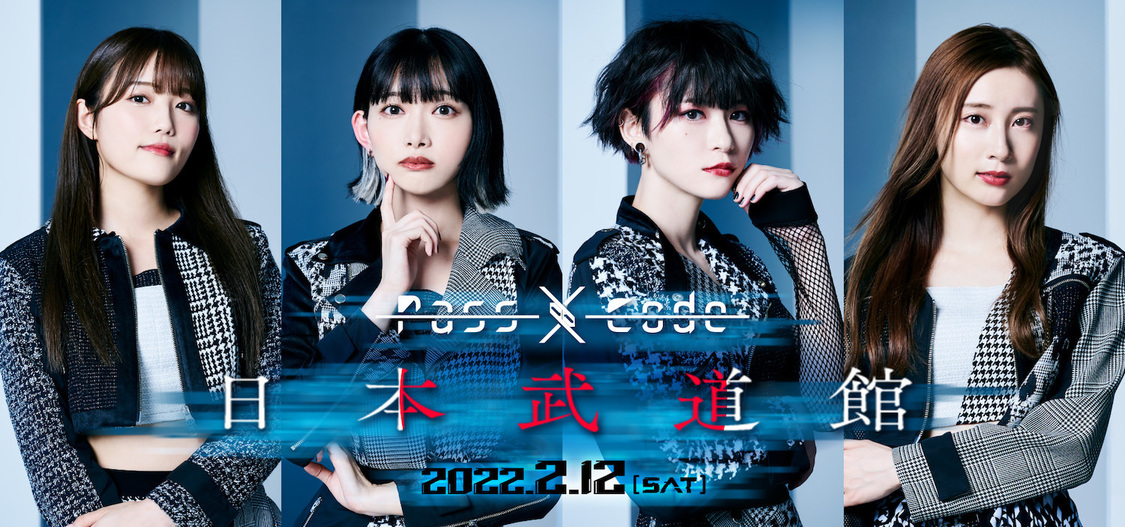 ＜PassCode 日本武道館公演＞