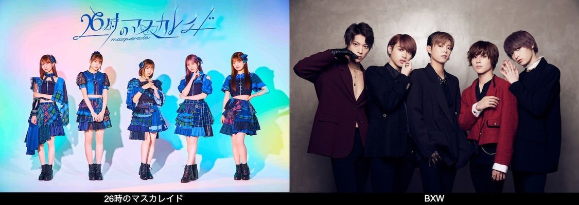 ＜札幌コレクション 2021 ONLINE WINTER Edition＞第3弾出演者