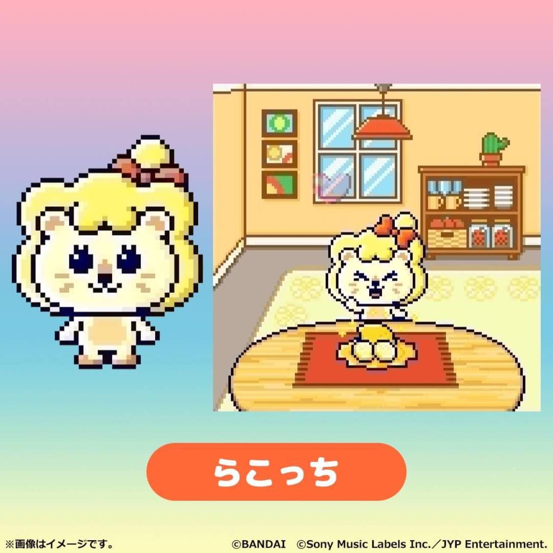 NiziUオフィシャルキャラクター・NIZOO『たまスマカード NIZOO フレンズ』より