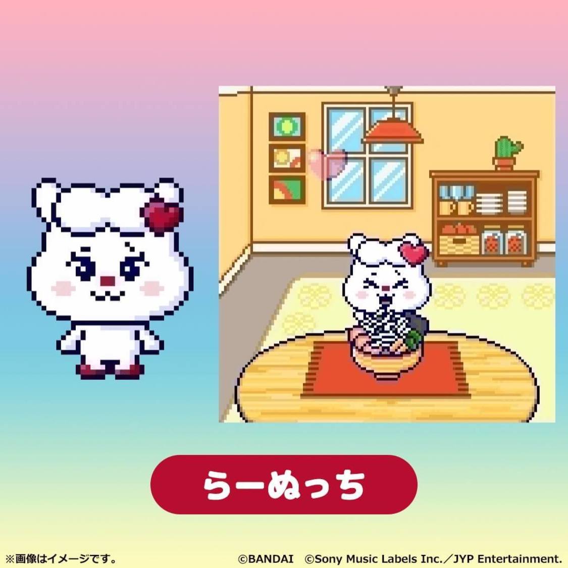 NiziUオフィシャルキャラクター・NIZOO『たまスマカード NIZOO フレンズ』より