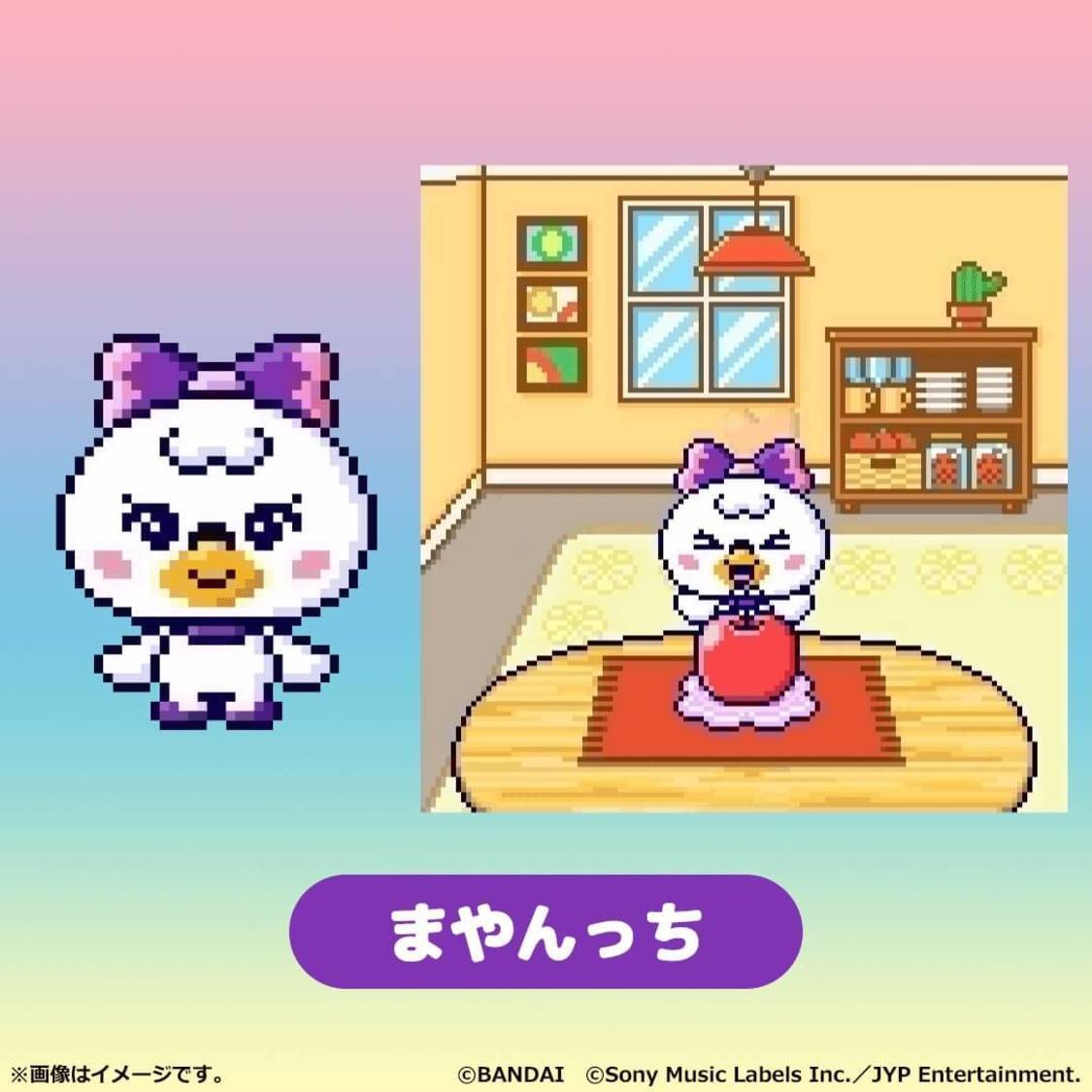 NiziUオフィシャルキャラクター・NIZOO『たまスマカード NIZOO フレンズ』より