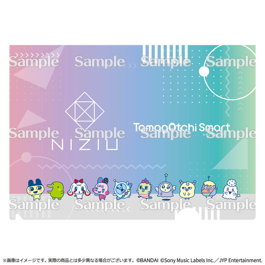 「NiziU×Tamagotchi Smart 限定オリジナルクリアファイル」（裏）