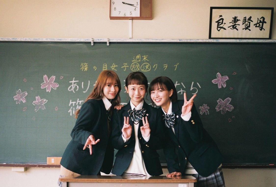 ©️2021「シノノメ色の週末」製作委員会