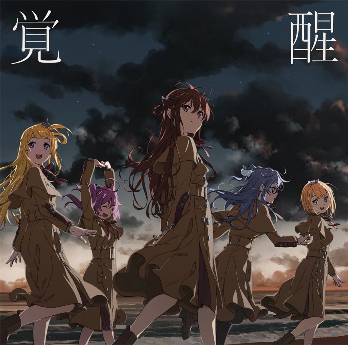 8thシングル「覚醒」通常盤（©22/7 PROJECT）