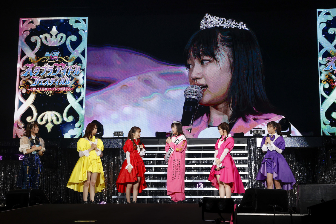 ＜『ミューコミVR』 presentsスタプラアイドルフェスティバル〜今宵、2人目のシンデレラが決まる〜＞横浜アリーナ（2021年10月30日）