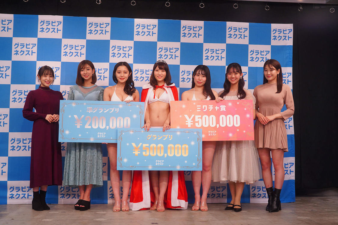 ＜グラビアネクスト2021＞（2021年10月30日）