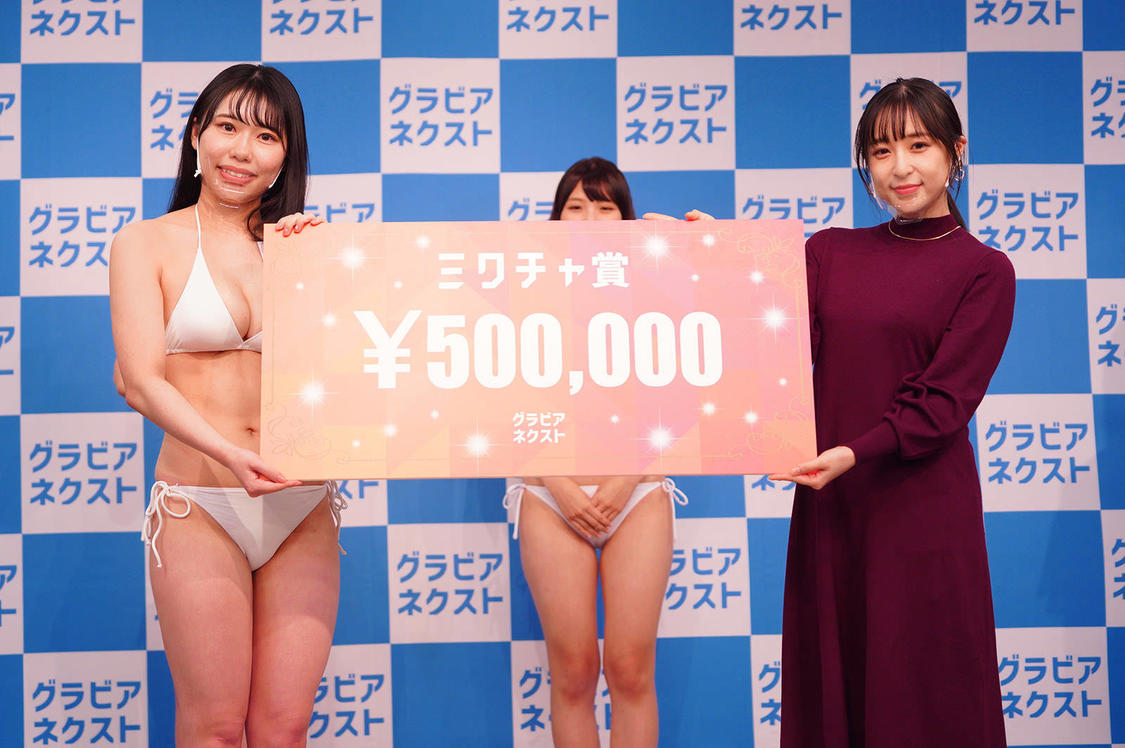 ゆき、中﨑絵梨奈＜グラビアネクスト2021＞（2021年10月30日）