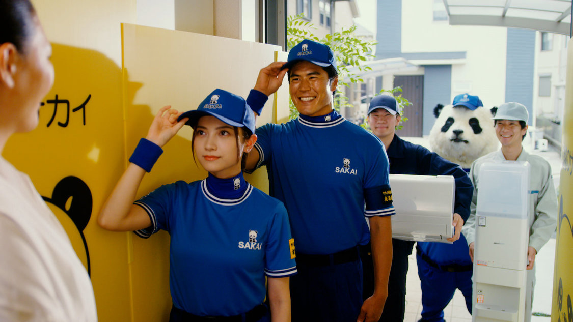 サカイ引越センターTV-CM『まごころパンダ』シリーズ「新生活応援」篇場面写真