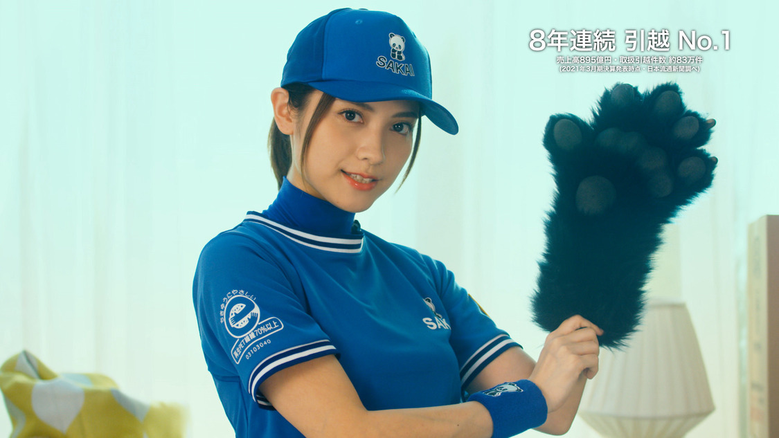 サカイ引越センターTV-CM『まごころパンダ』シリーズ「新生活応援」篇場面写真