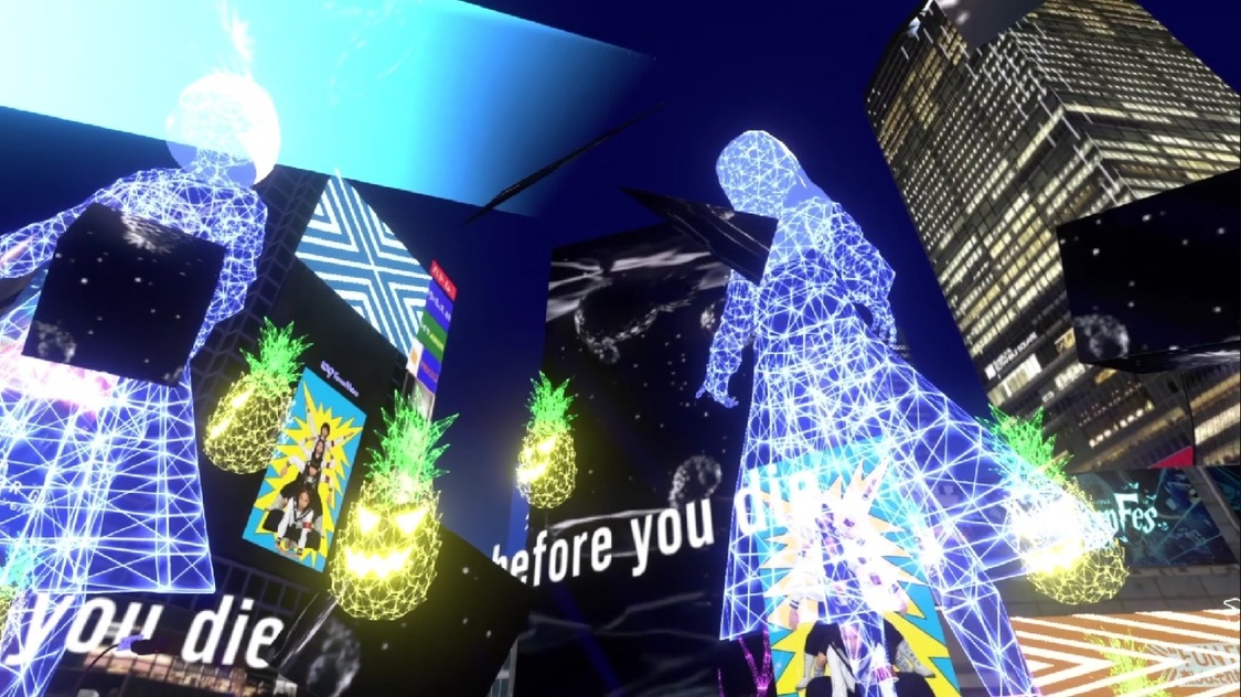 ©KDDI・au 5G / バーチャル渋谷 au 5G ハロウィーンフェス 2021