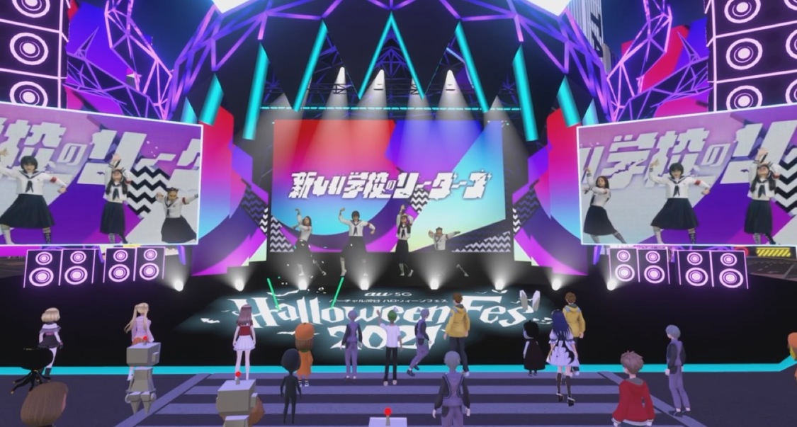 ©KDDI・au 5G / バーチャル渋谷 au 5G ハロウィーンフェス 2021