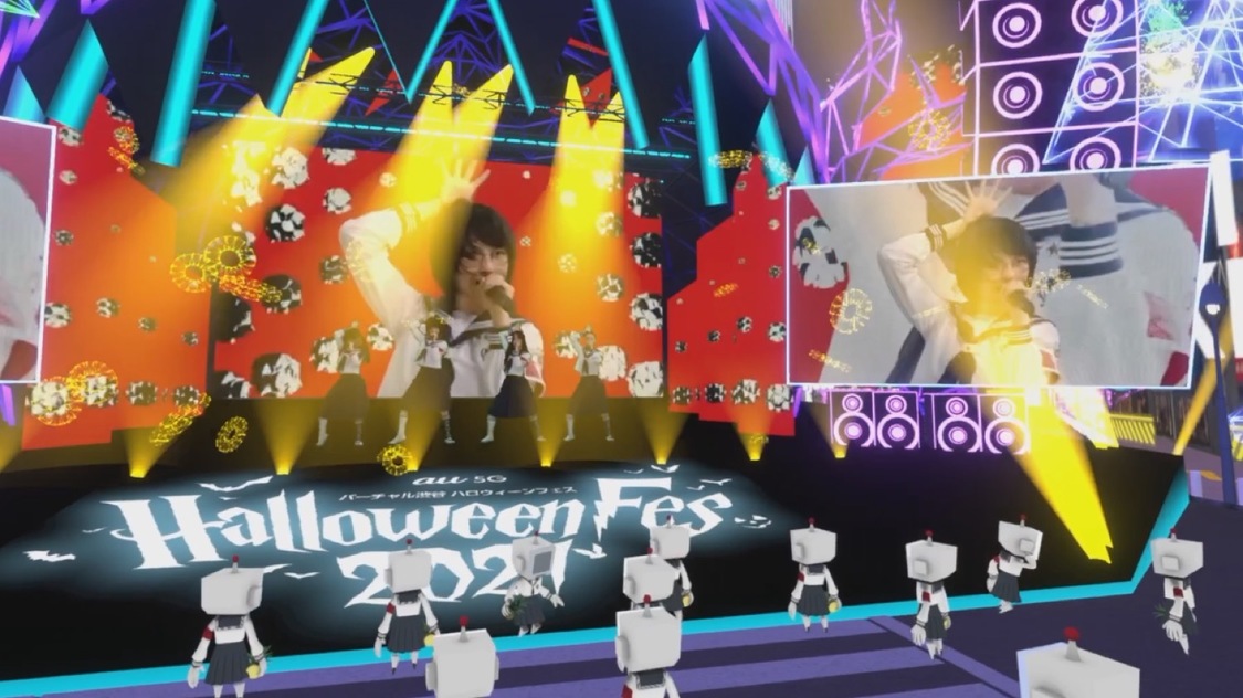 ©KDDI・au 5G / バーチャル渋谷 au 5G ハロウィーンフェス 2021