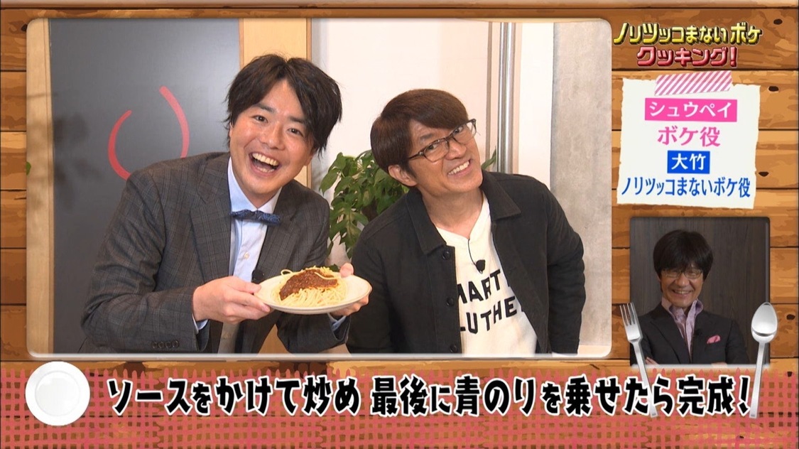 『内村さまぁ~ず SECOND』#0「今からでも間に合う!内さまの魅力をたっぷり教えて欲しい老若男女スペシャル」より