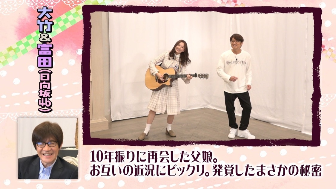 『内村さまぁ~ず SECOND』#0「今からでも間に合う!内さまの魅力をたっぷり教えて欲しい老若男女スペシャル」より