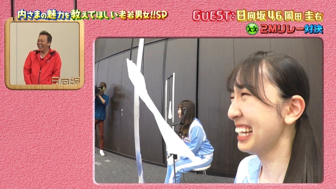 『内村さまぁ~ず SECOND』#0「今からでも間に合う!内さまの魅力をたっぷり教えて欲しい老若男女スペシャル」より