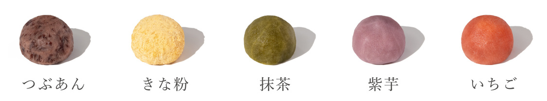 『wake an』商品ラインナップ