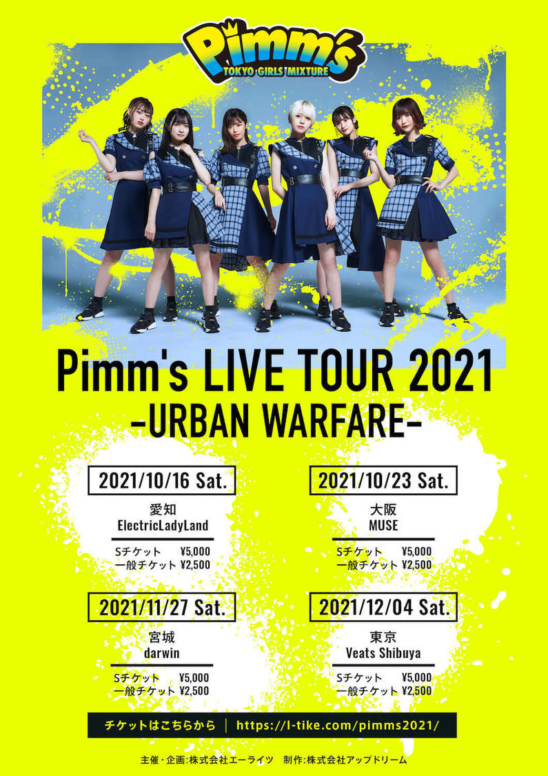 ＜Pimm's LIVE TOUR 2021 -URBAN WARFARE-＞